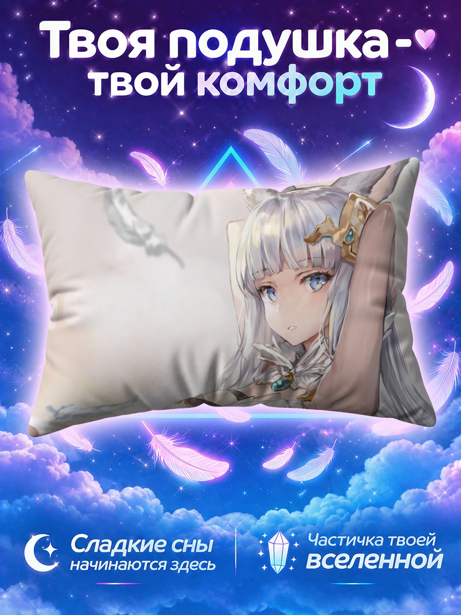 Подушка Корва с перьями на фоне неба