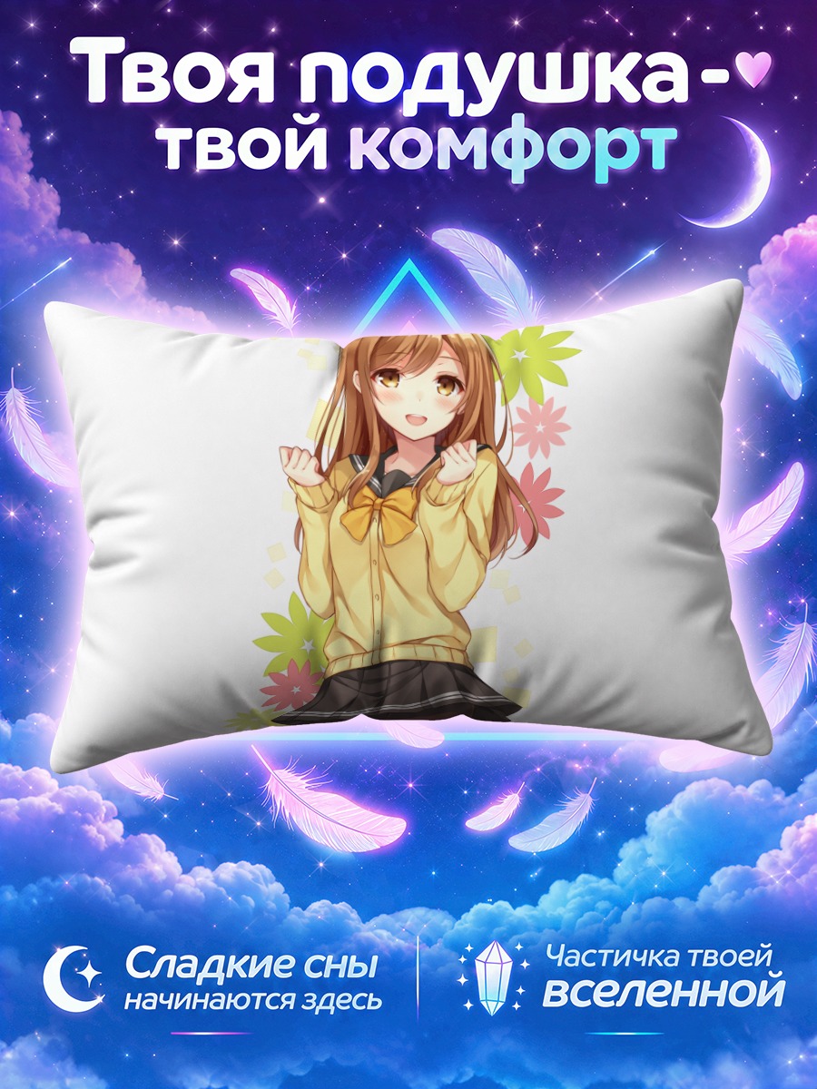 Подушка Ханамару Куникида в цветах