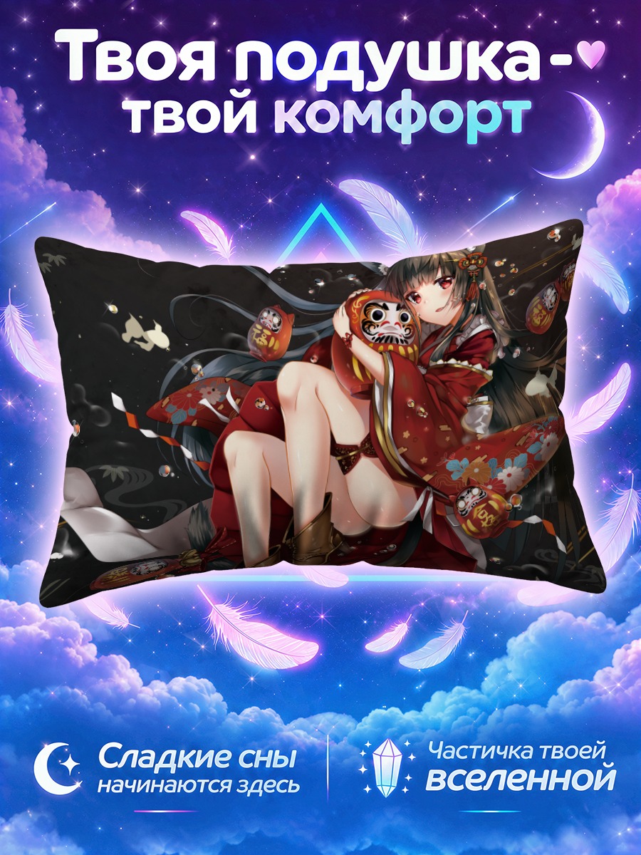 Подушка Кицунэ с маской дарума