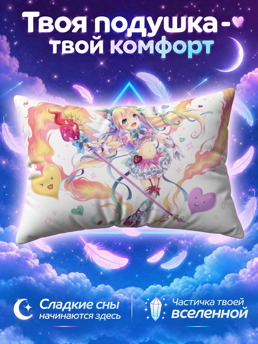Подушка Миллион Артур Магия