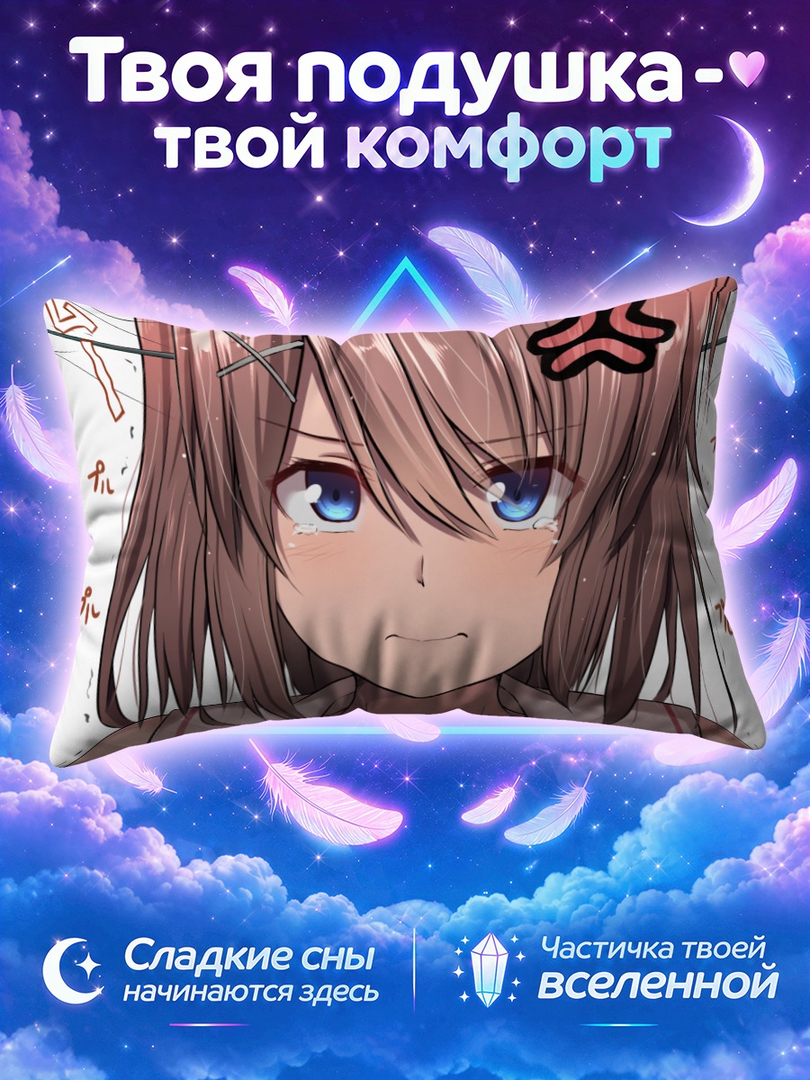 Подушка Майя из Канколле