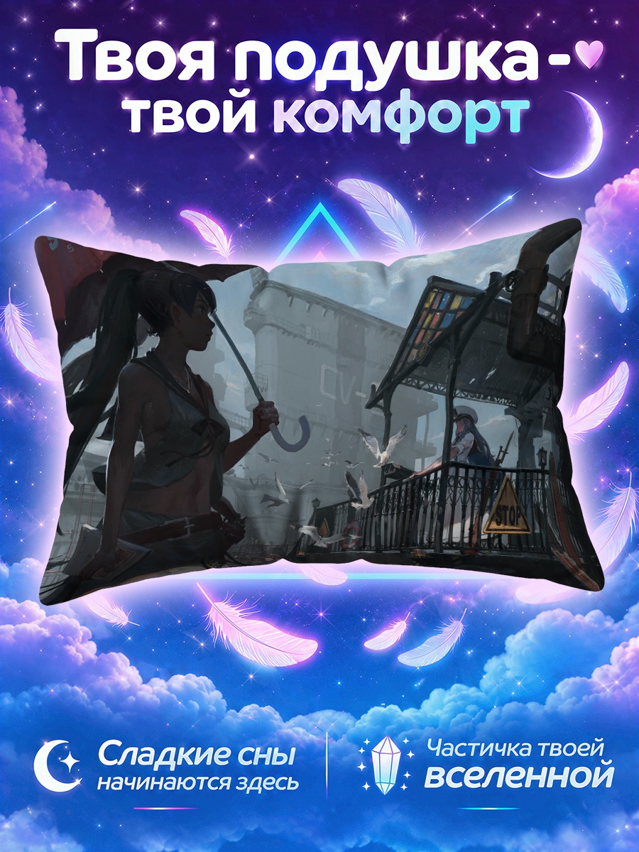Подушка Лексингтон в городе