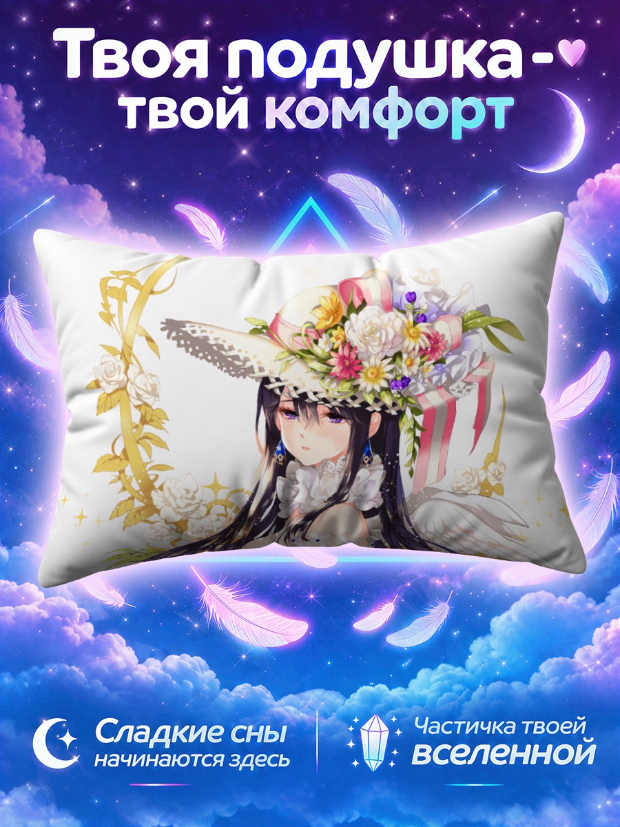Подушка Девушка в шляпе с цветочной корзиной