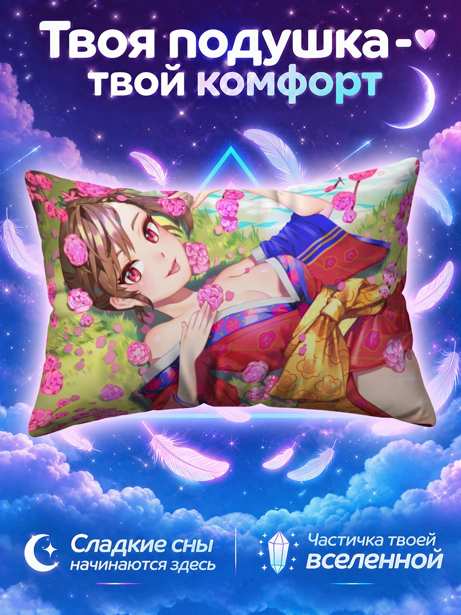 Подушка Мами Футами в сакуре