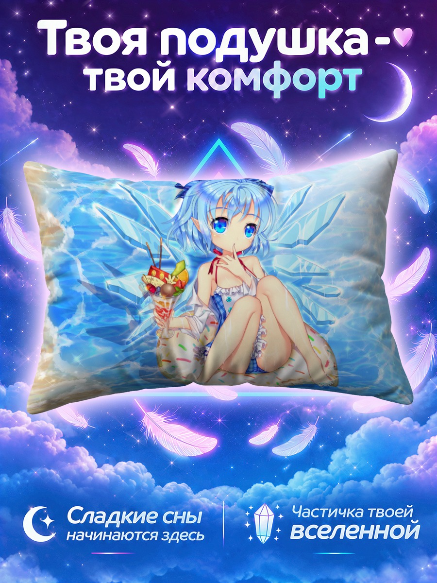 Подушка Сирно в круге с коктейлем