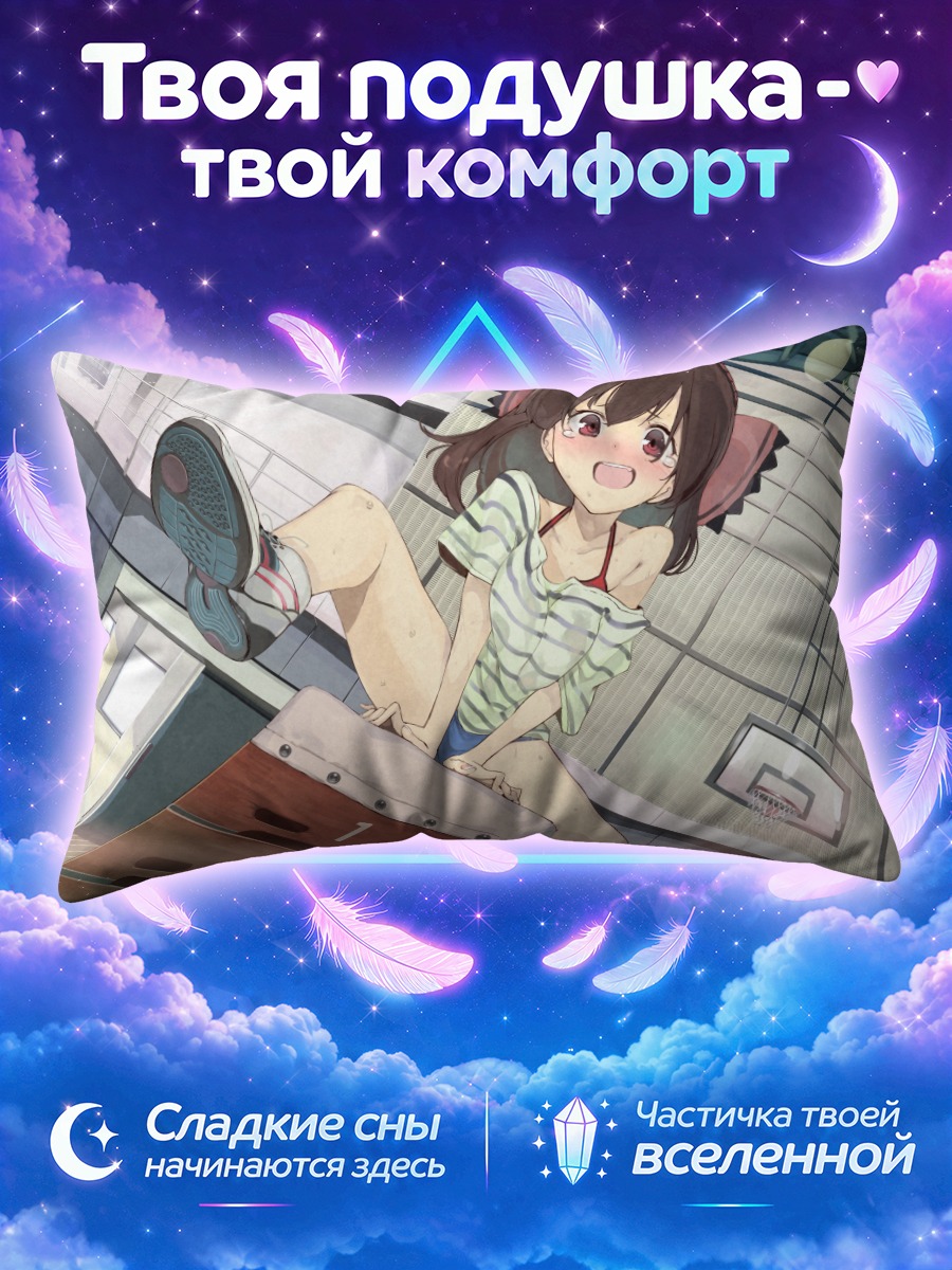 Подушка Девушка на почтовом ящике
