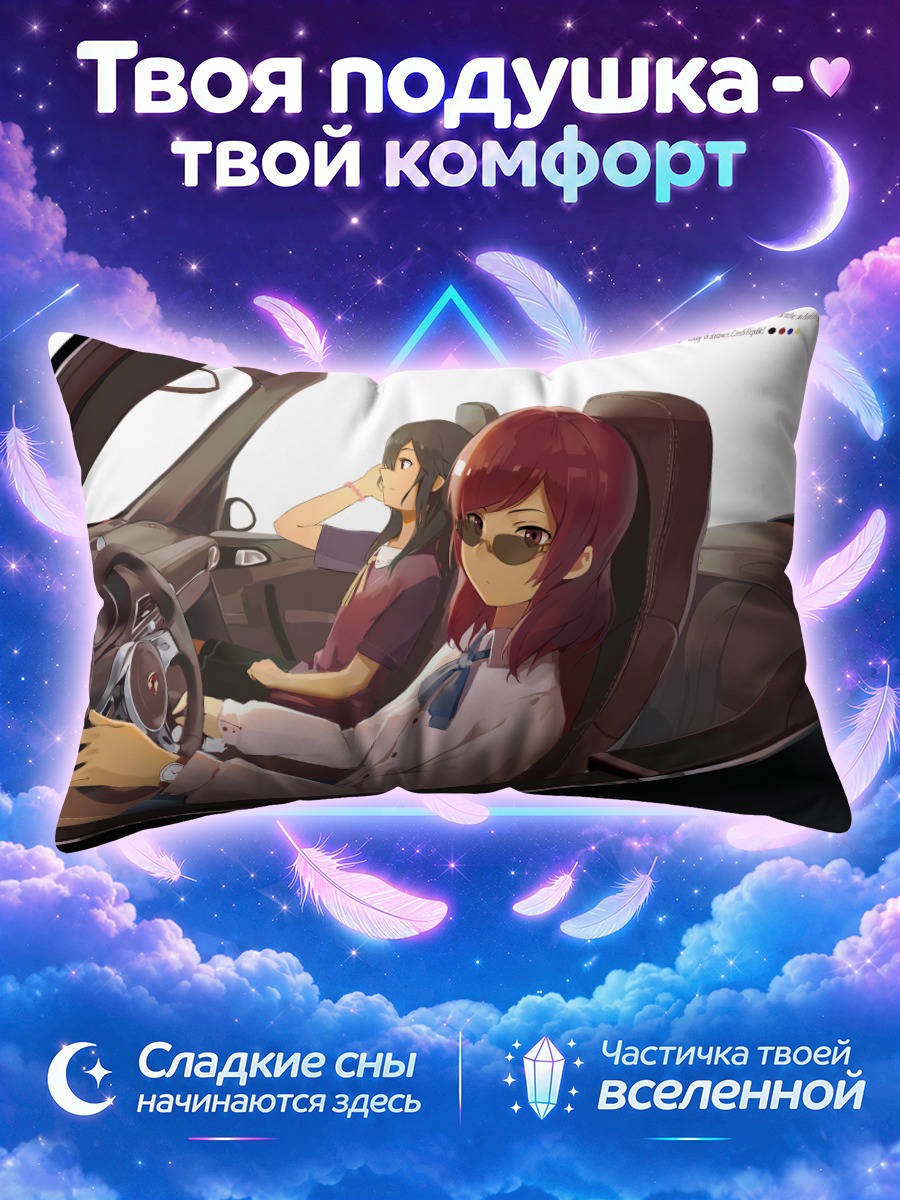 Подушка Маки Нишикино в авто