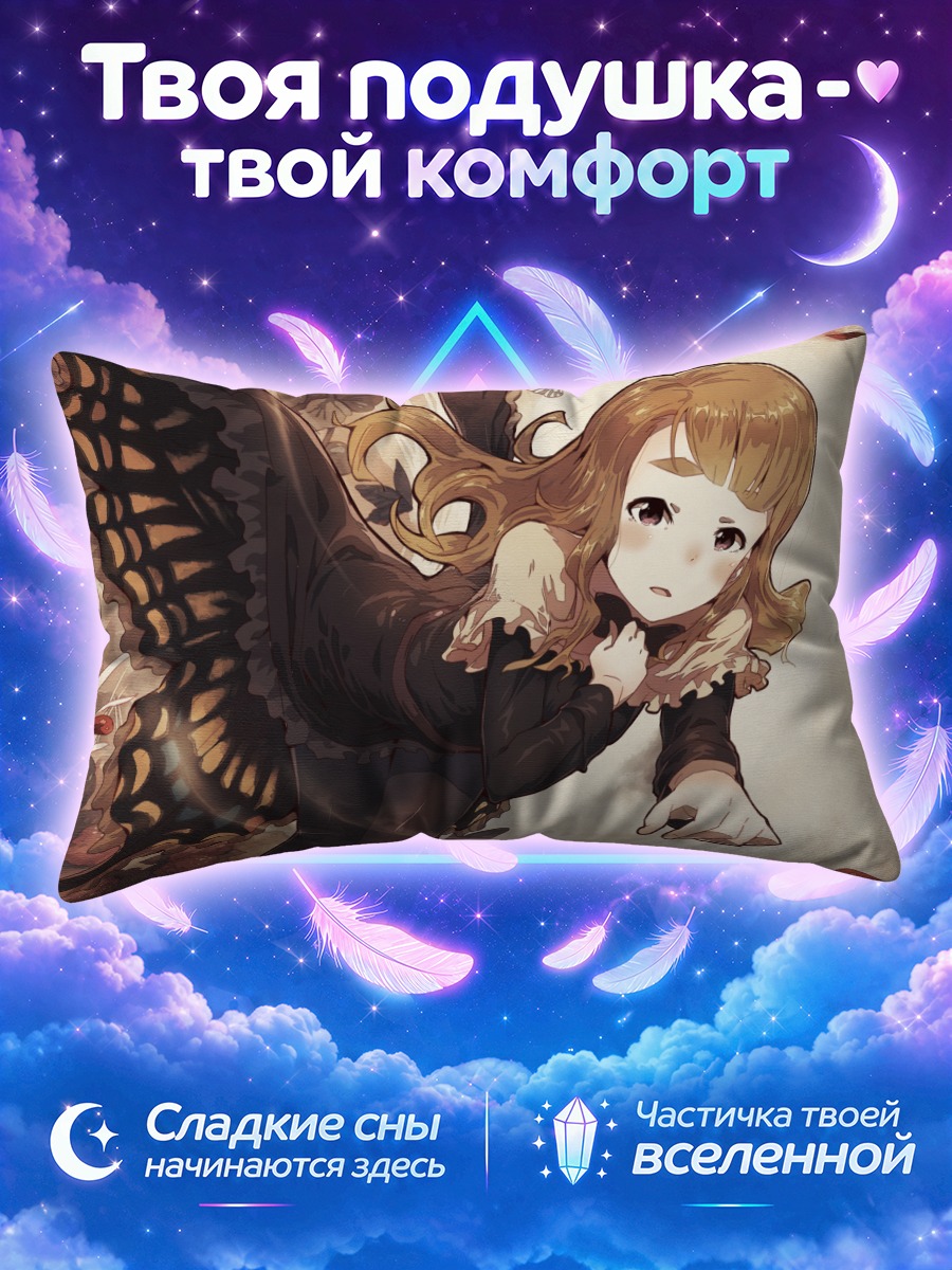 Подушка Мияо Мия в платье