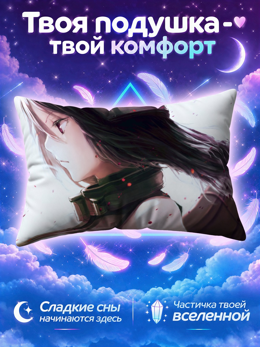 Подушка Нагато в профиль с алой каймой