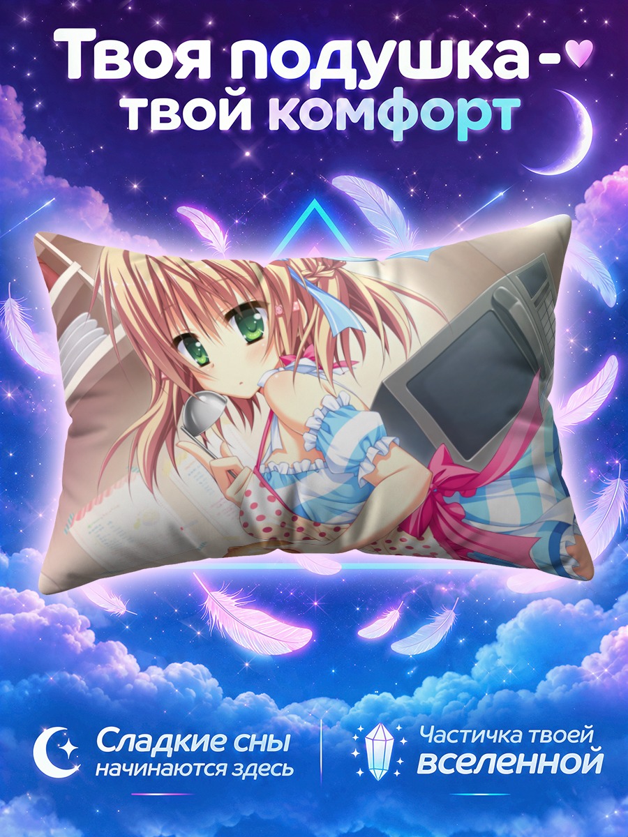 Подушка Николь Отоне в комнате