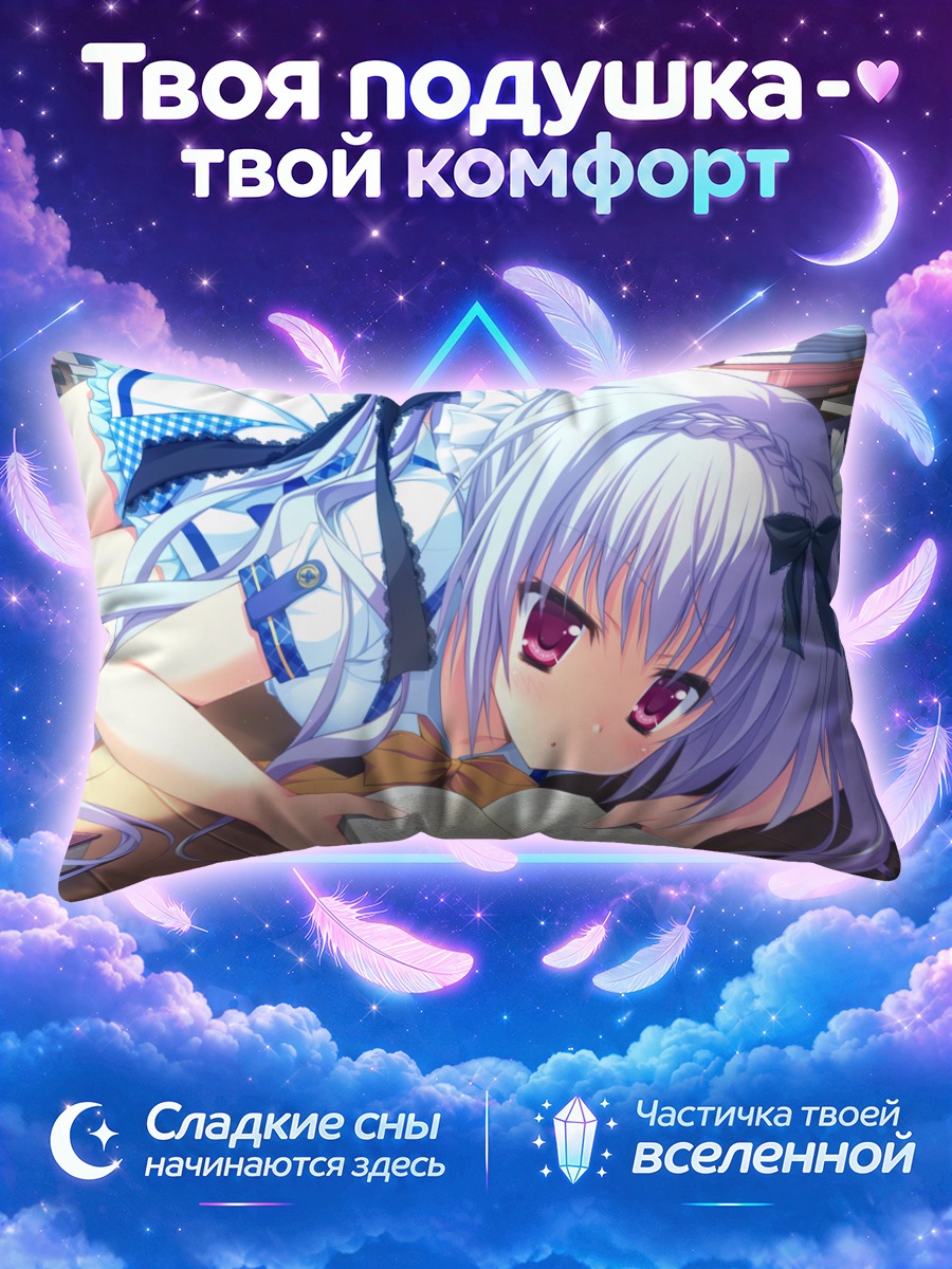 Подушка Коёми Нацумэ с книгой