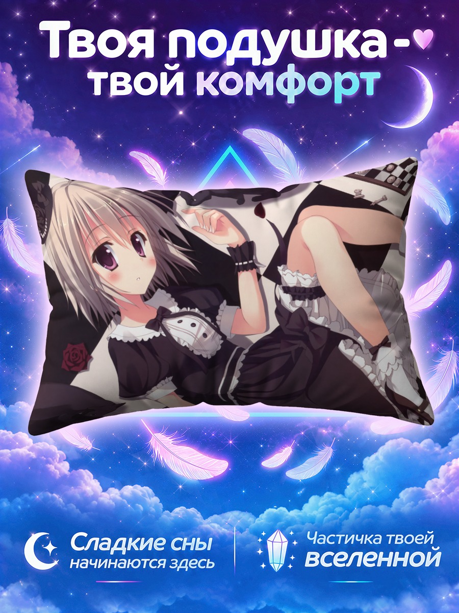 Подушка Девушка в готическом платье с кошками