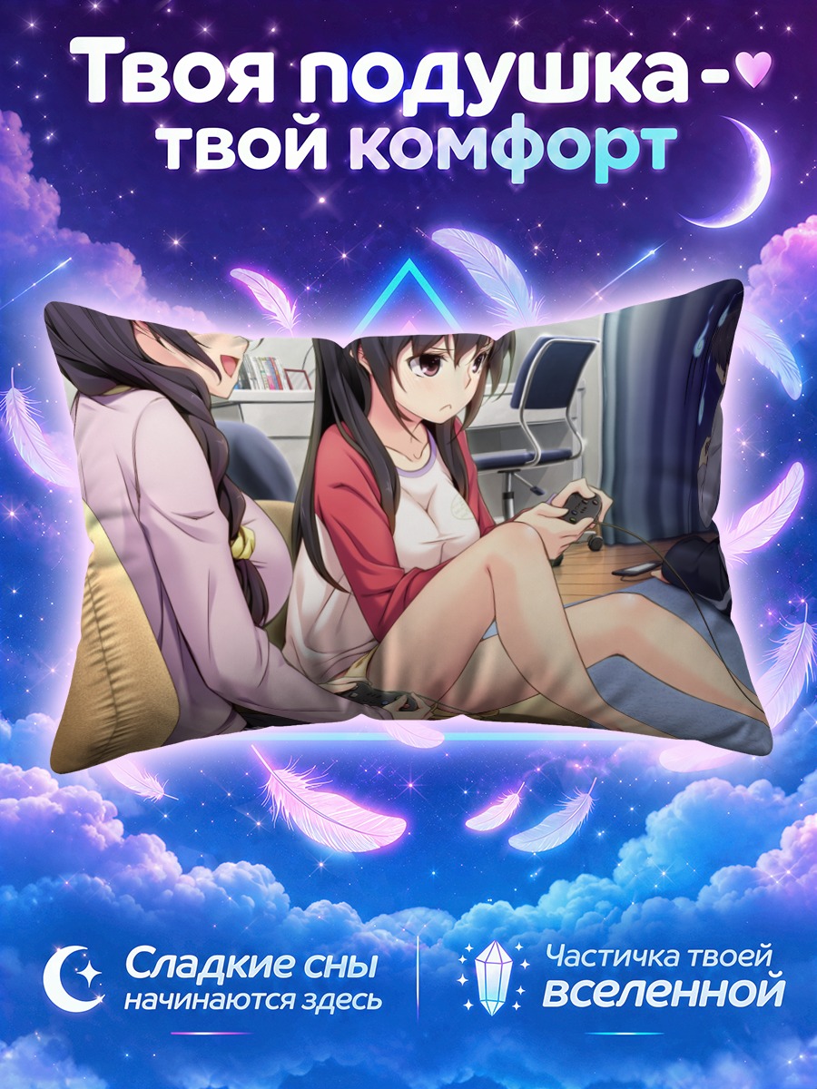 Подушка Кавасима Хидея и компания