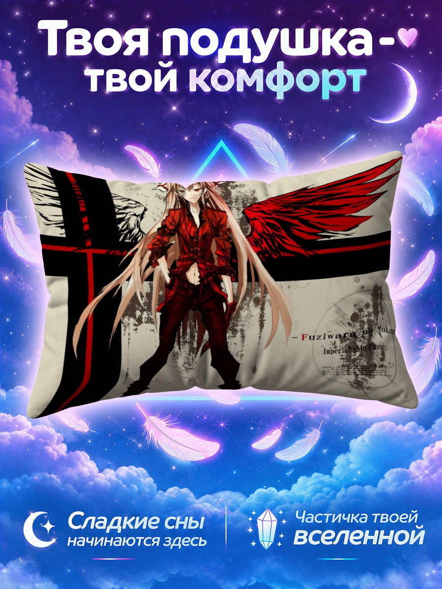 Подушка Моко Фудзивара в красном