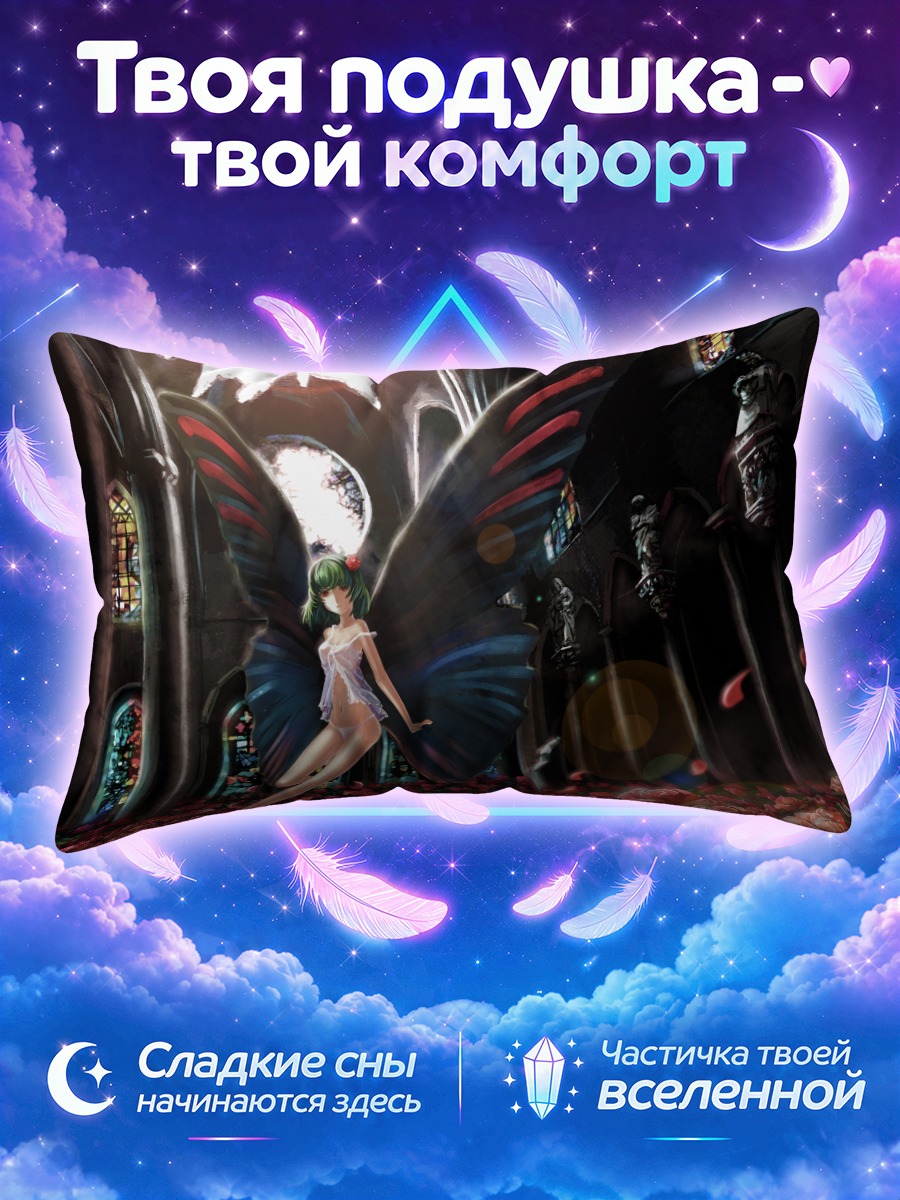 Подушка Гертруда в розах