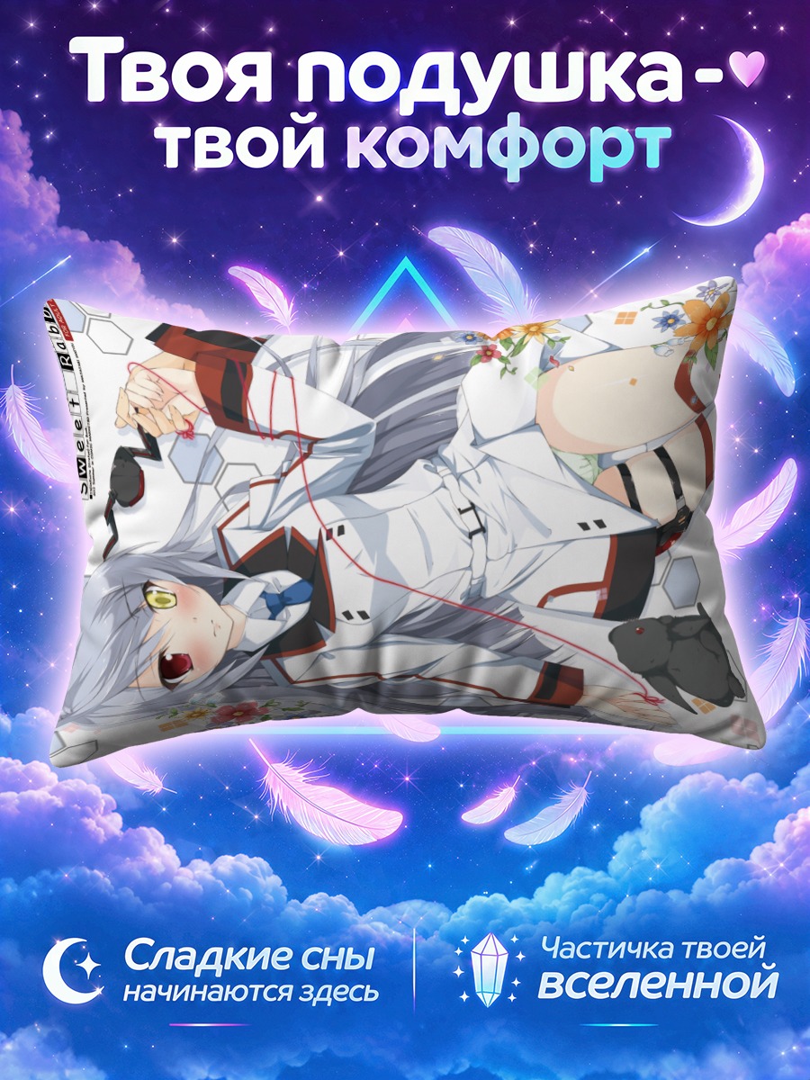 Подушка Лора Бодевиг с цветами