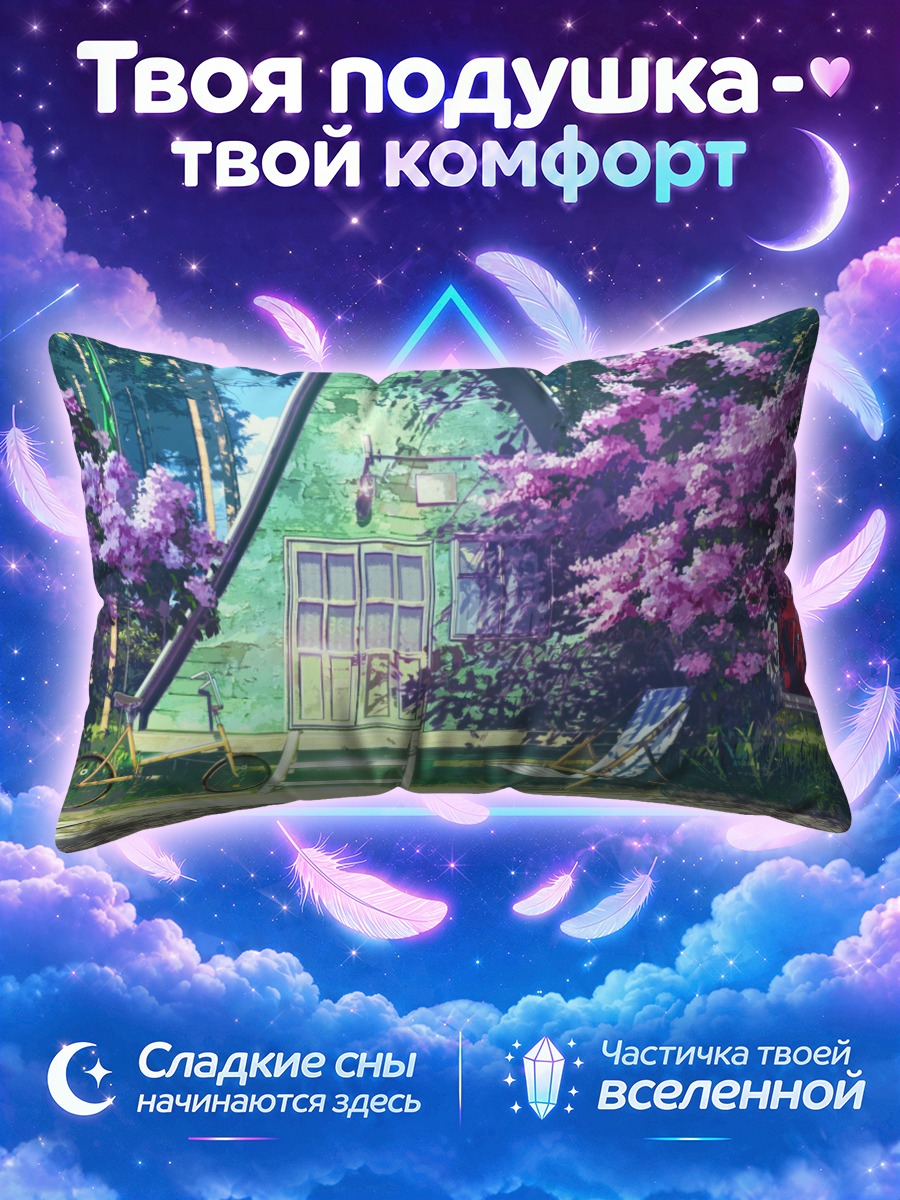 Подушка Велосипед в цветах