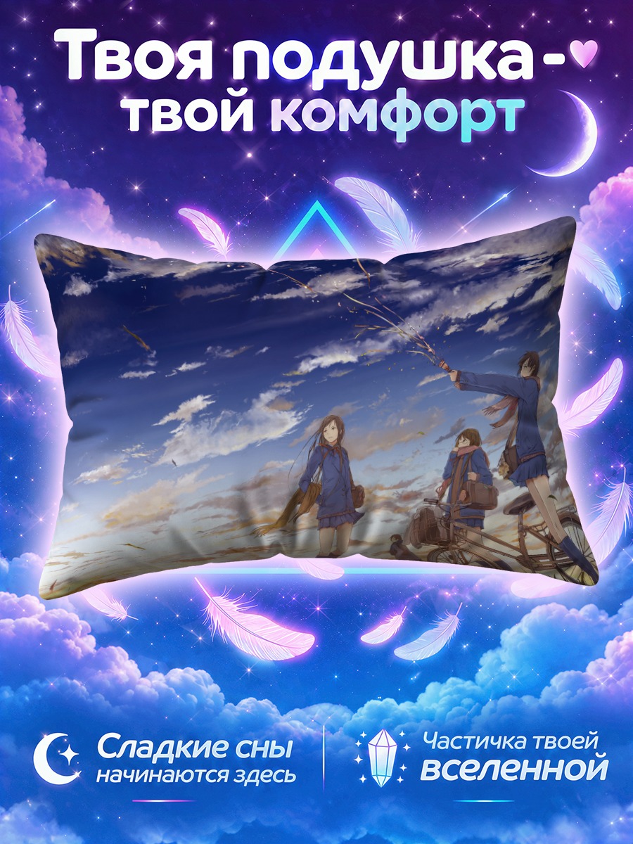 Подушка Школьницы с велосипедом