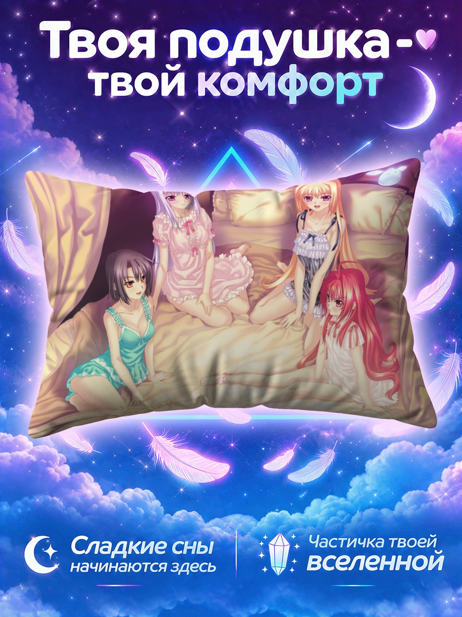 Подушка Полифоника в спальне
