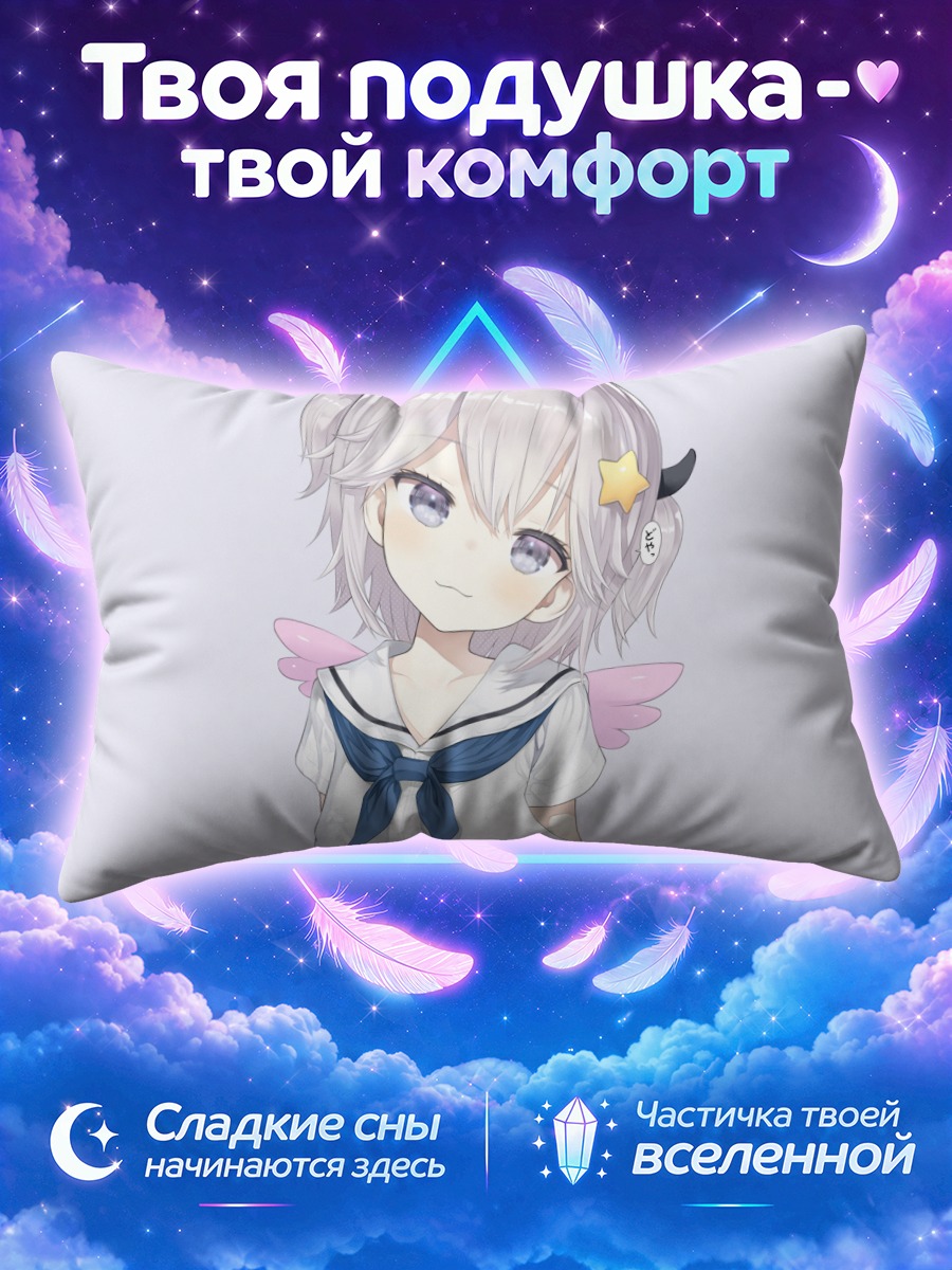 Подушка Кошка в короне