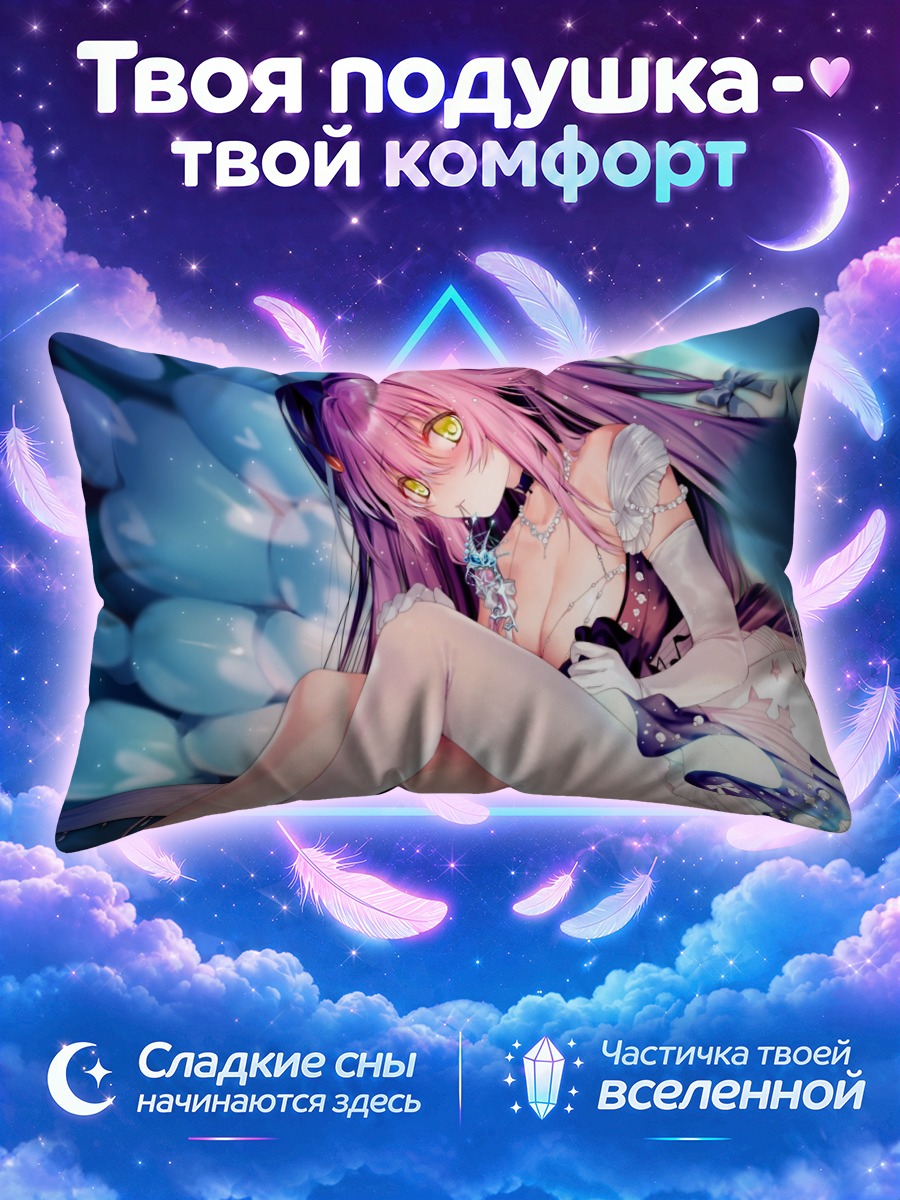 Подушка Ютака Тэнрю в синеве