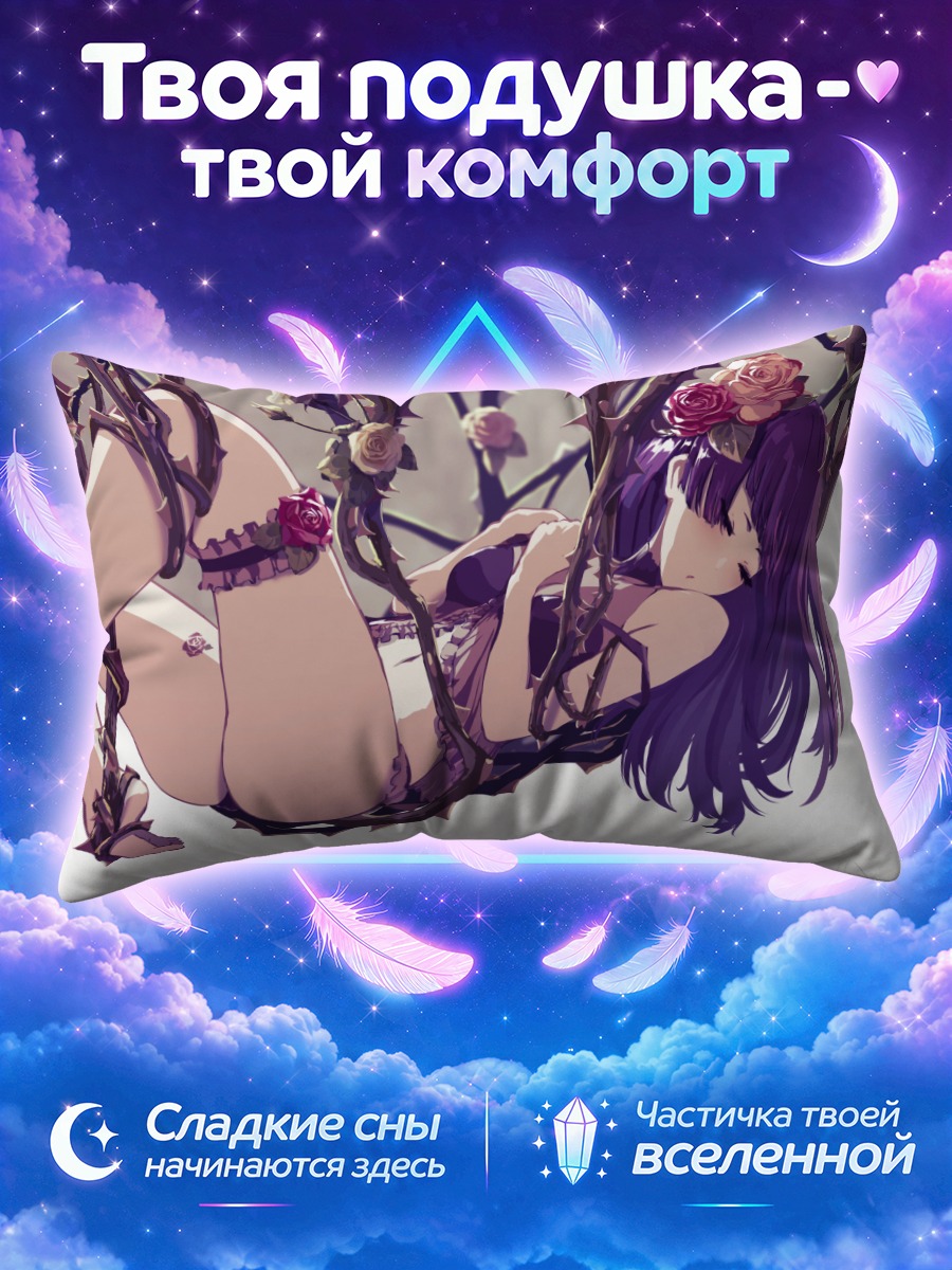 Подушка Мамими Танака в розах