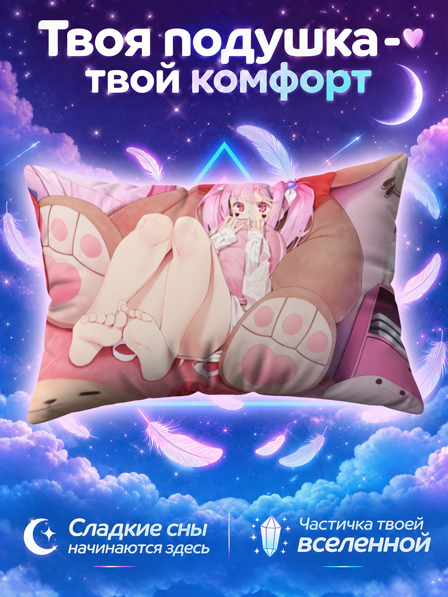Подушка Розовая комната с мишкой