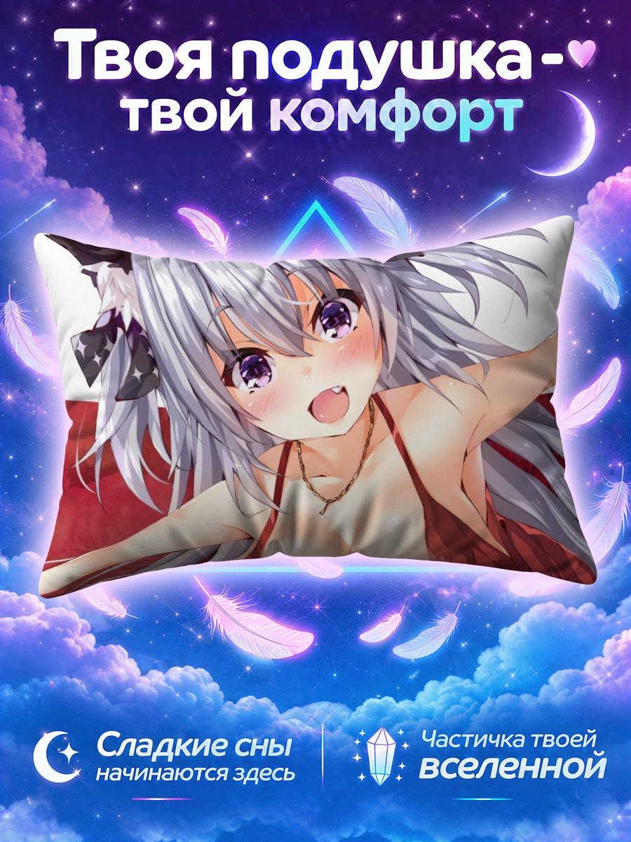 Подушка Озико в красном