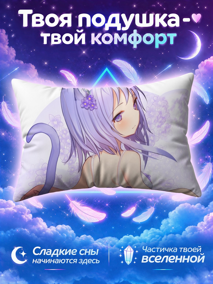 Подушка Девушка-кошка в цветах