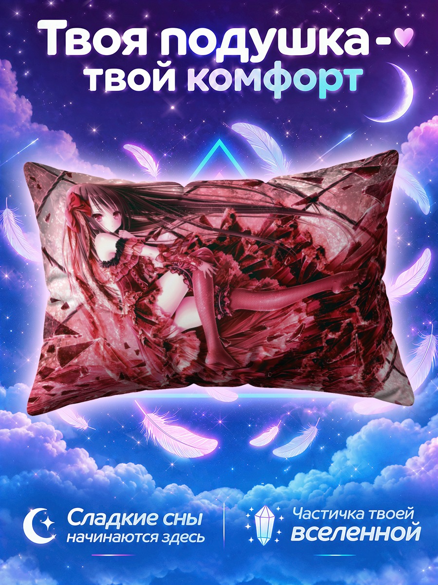 Подушка Алая готика