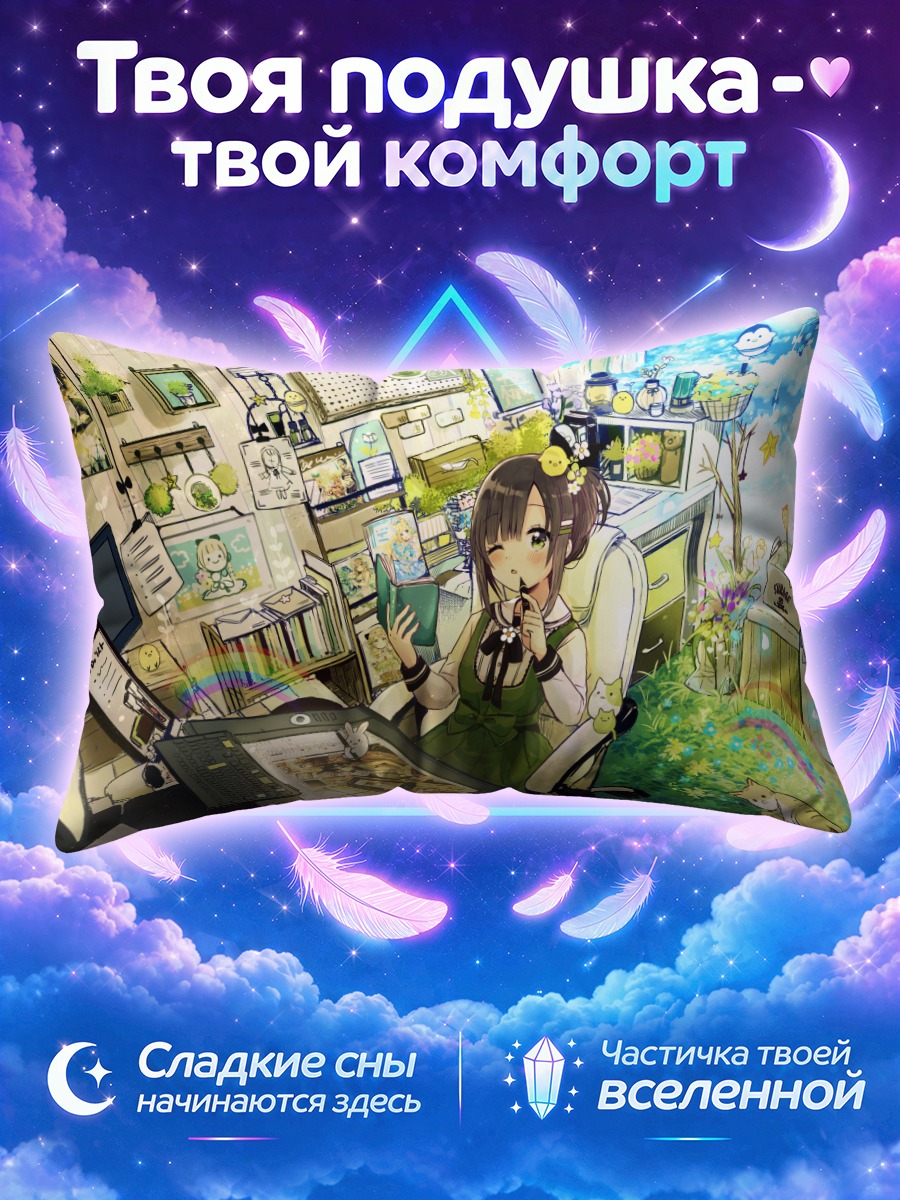 Подушка Девушка с кошкой у графического планшета