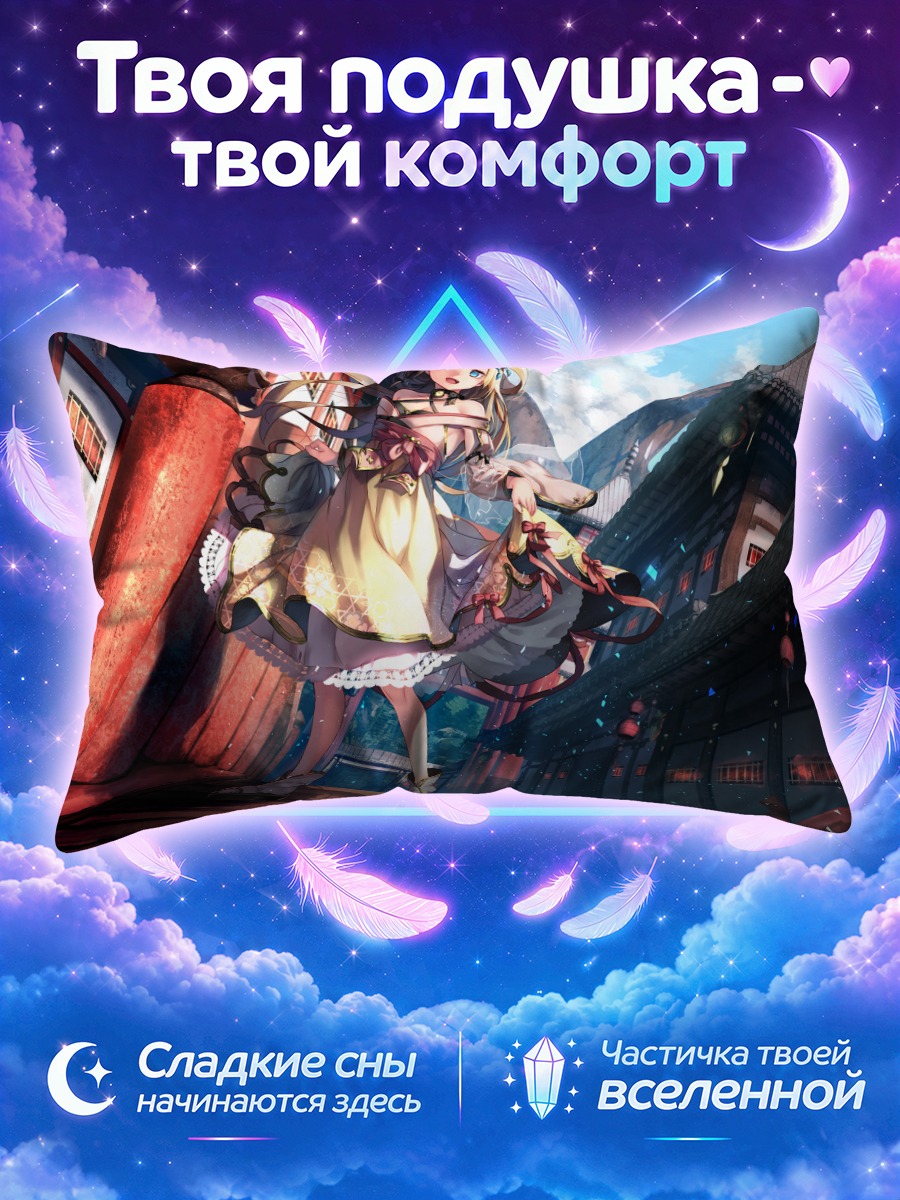Подушка Девушка с мечом на ночной улице