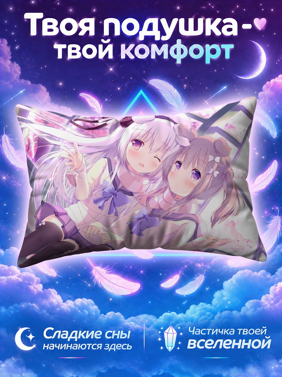 Подушка Девочки-собачки в цветах