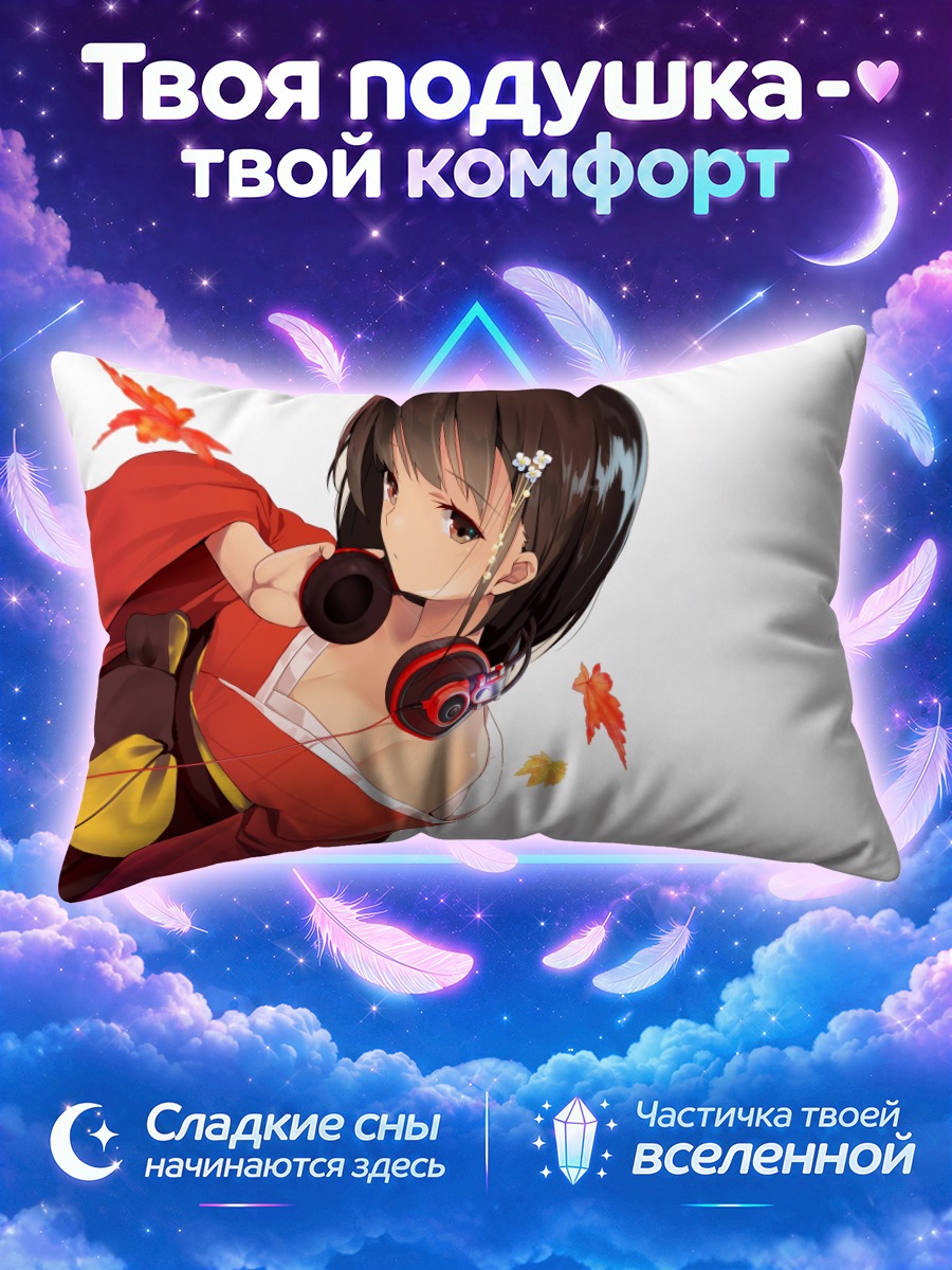Подушка Девушка в кимоно и наушниках
