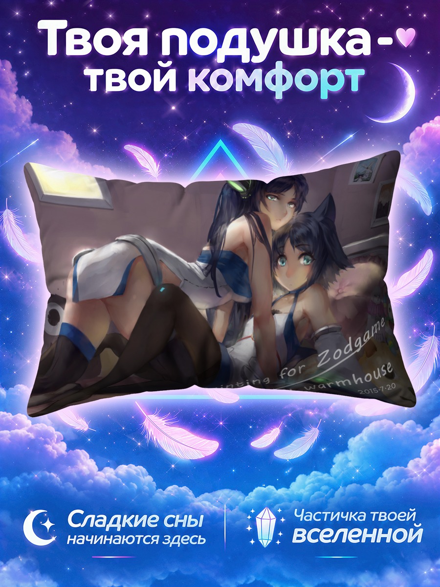 Подушка Кошкодевочки в наушниках у окна