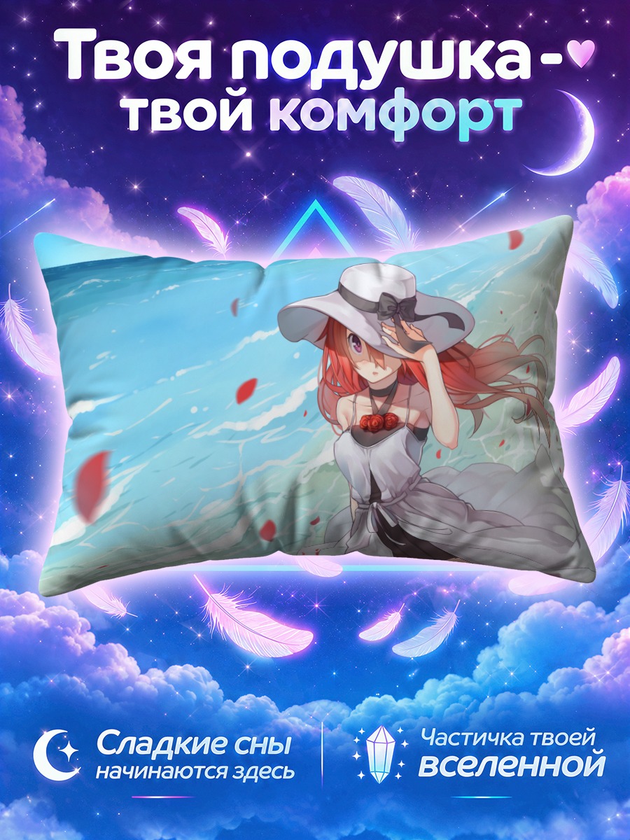 Подушка Девушка в шляпе у прибоя