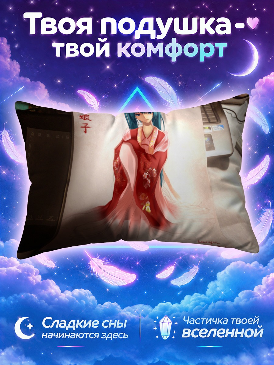 Подушка Мику Хацунэ у листа с иероглифом