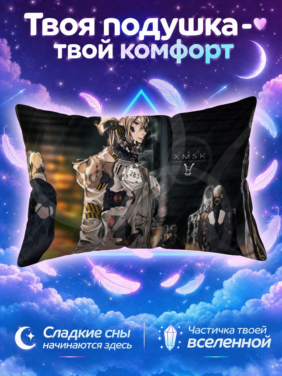 Подушка Киберпанк город