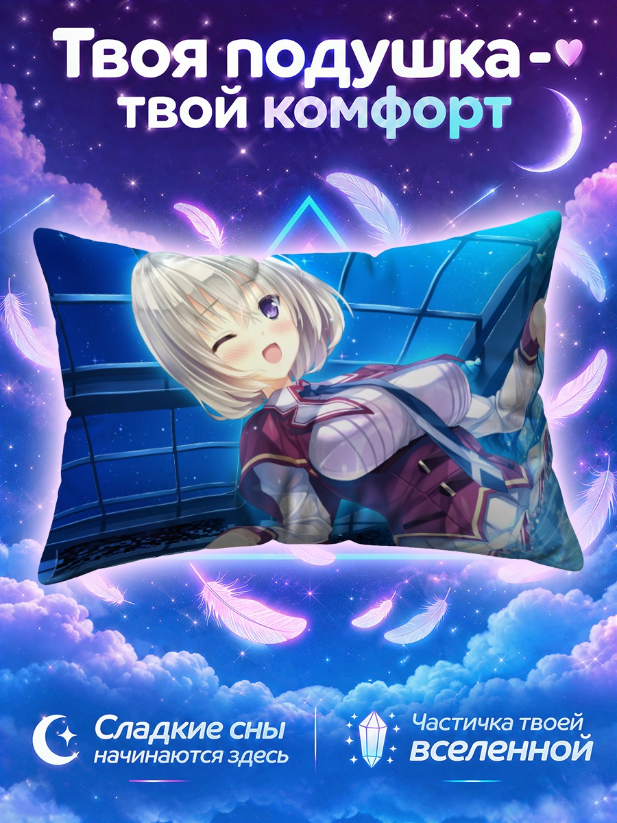 Подушка Канна Кана в синеве