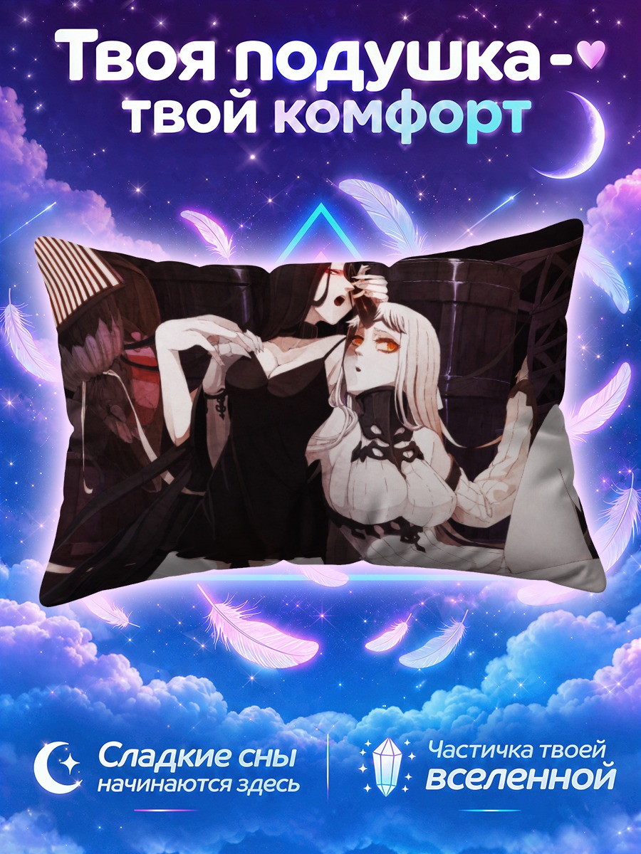Подушка Рэнсохо-тян в порту