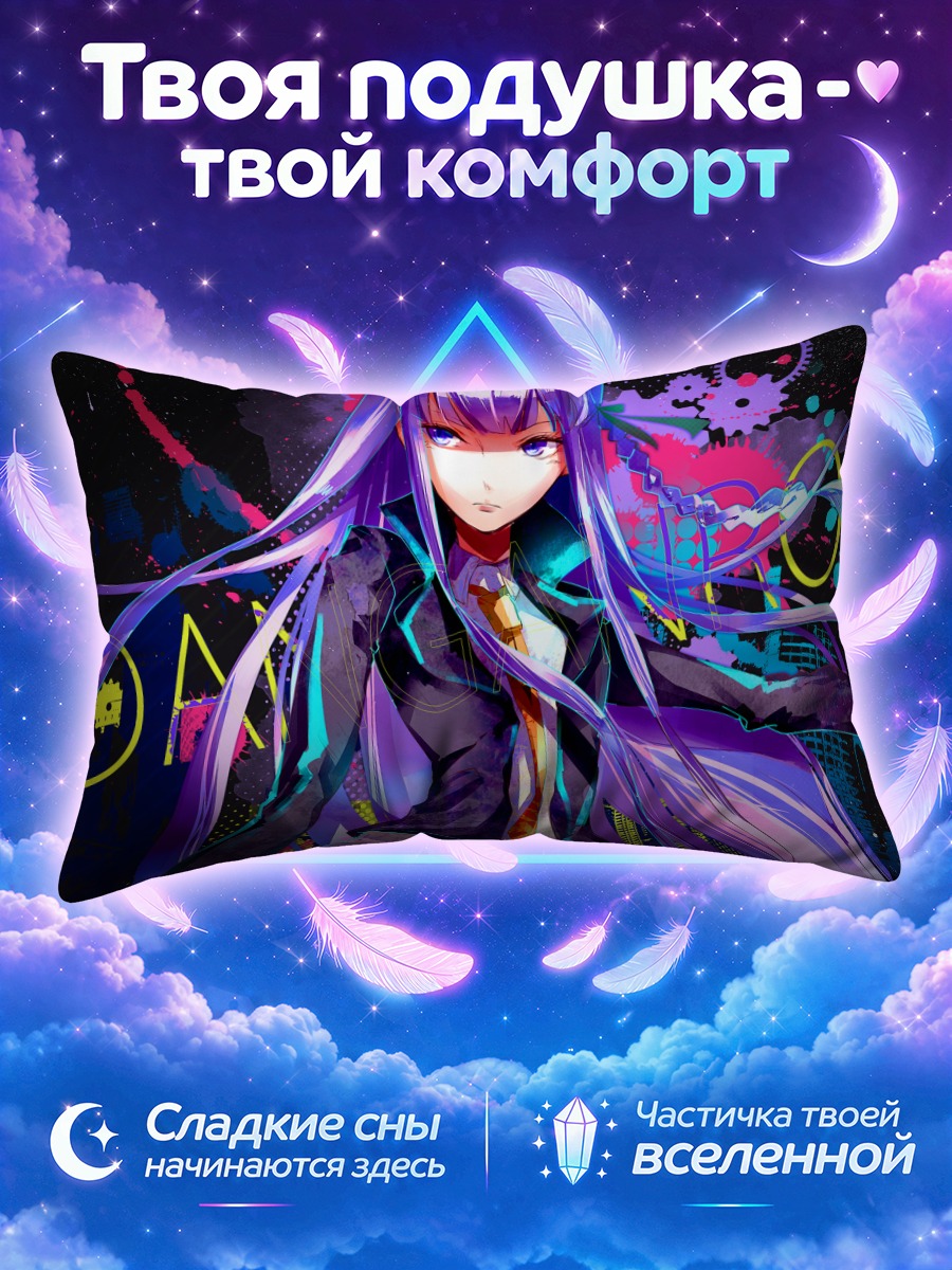 Подушка Кёко Киригири в неоне