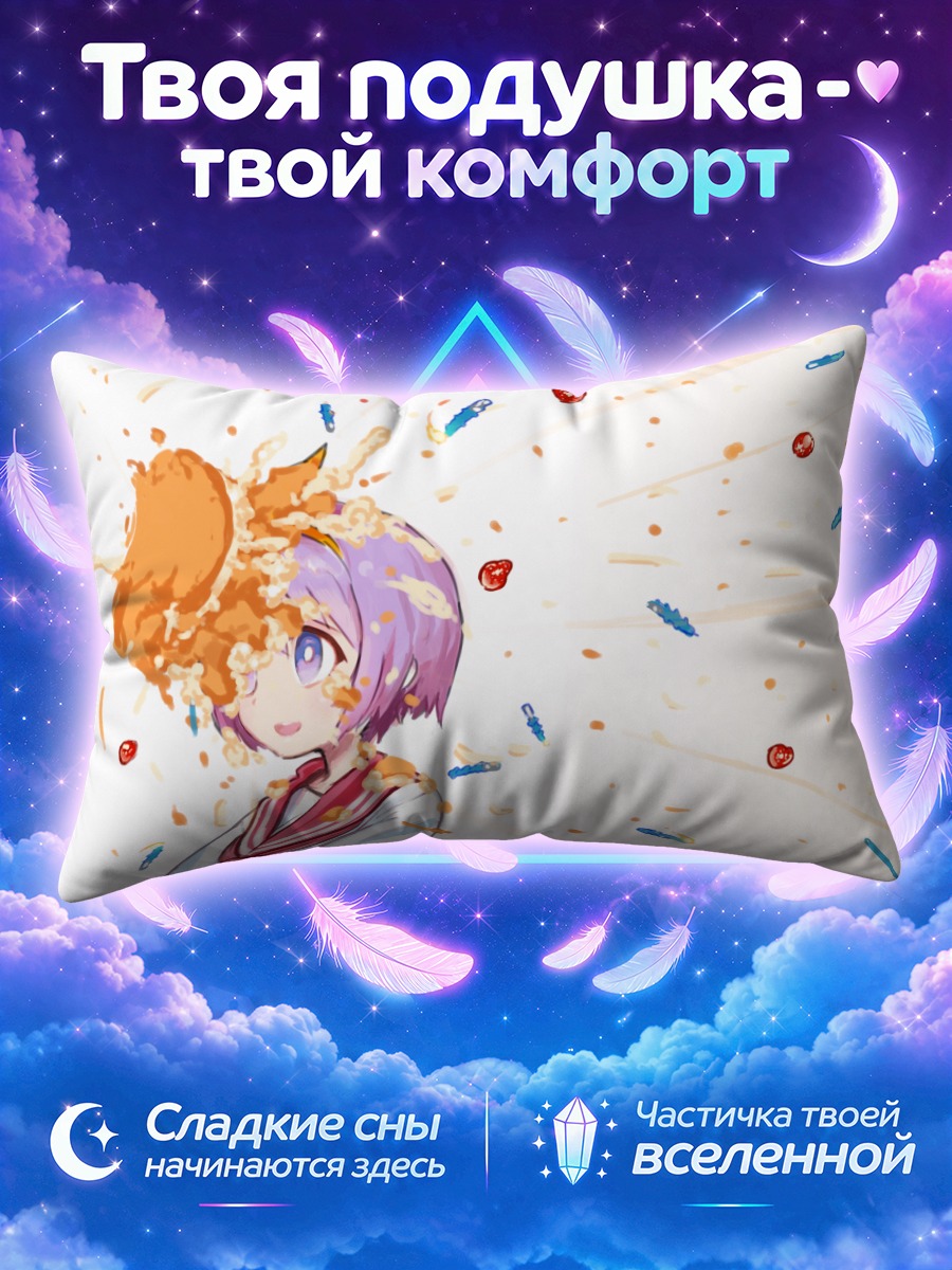 Подушка Цукаса Хиираги с тортом