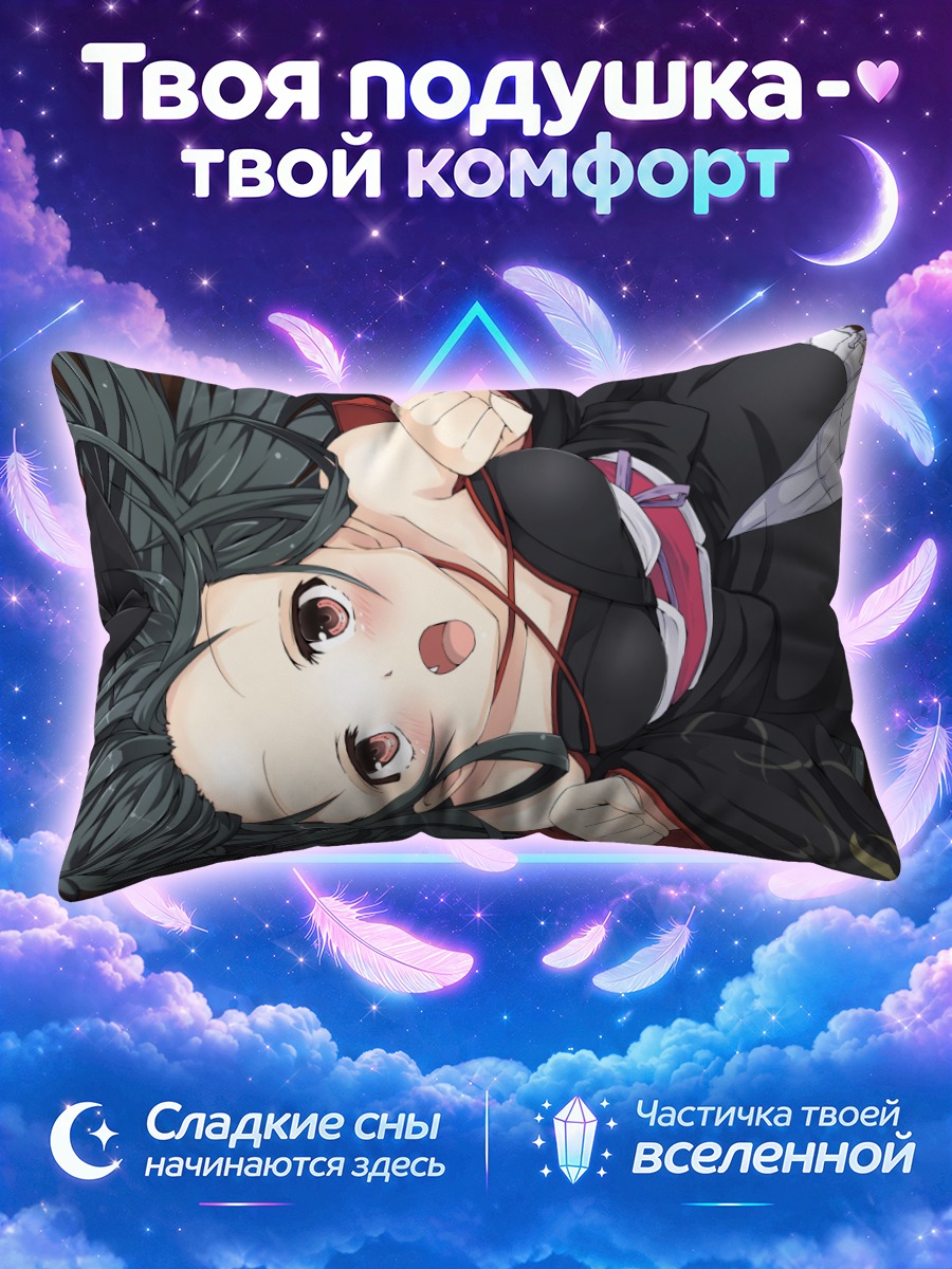 Подушка Яя в платье