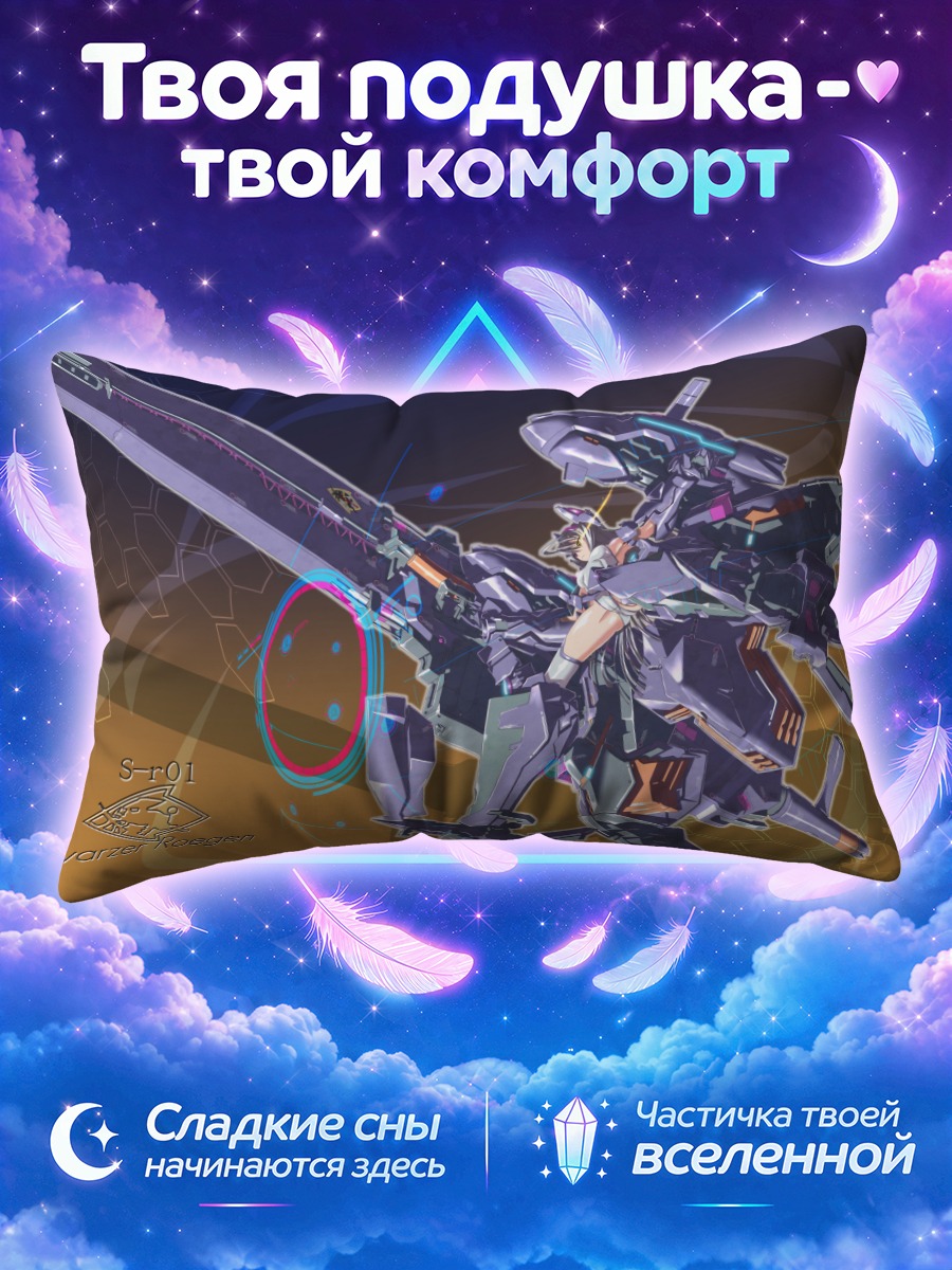 Подушка Лора Бодевиг в мехе