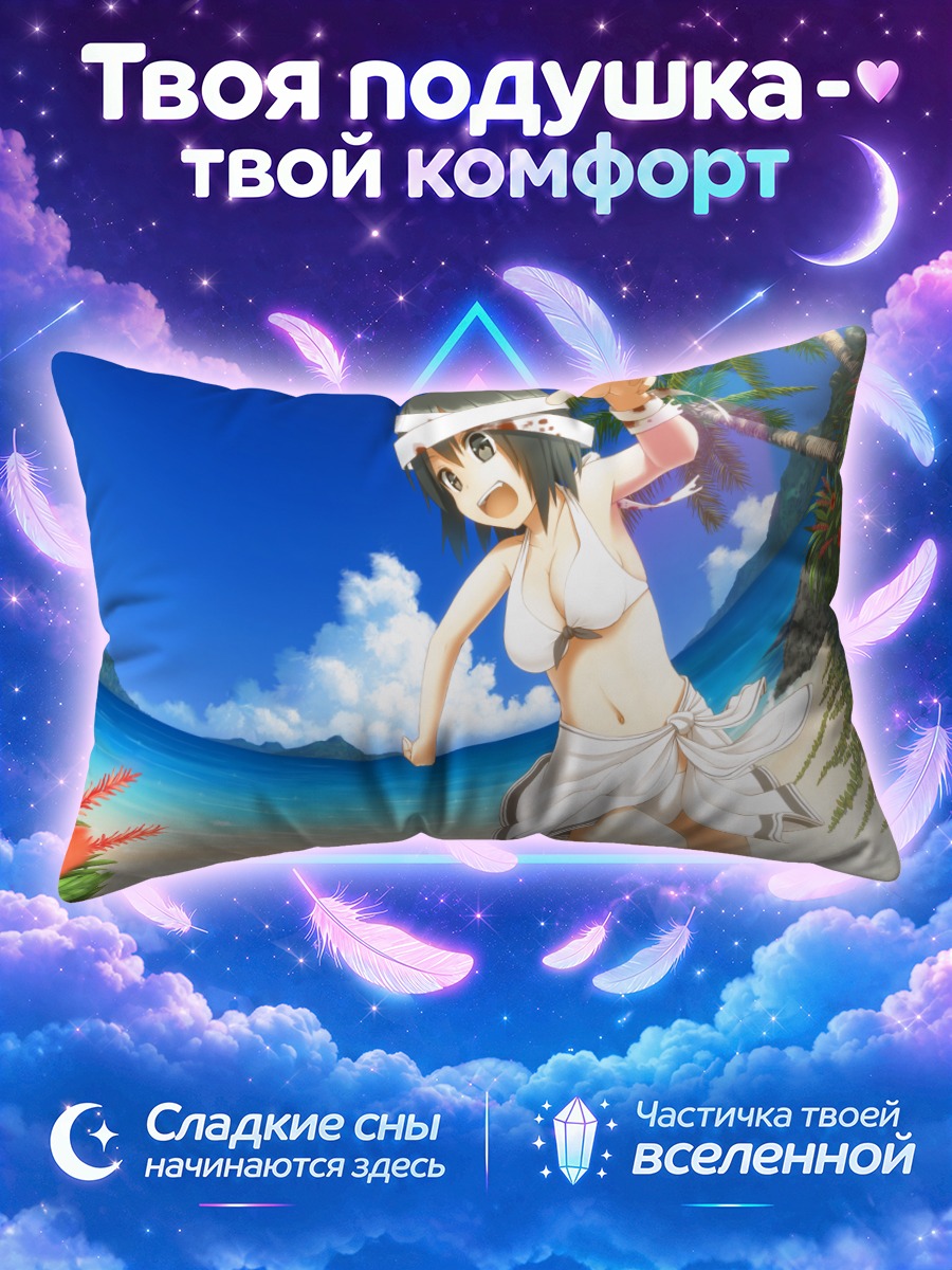 Подушка Девушка в повязке у бирюзового моря