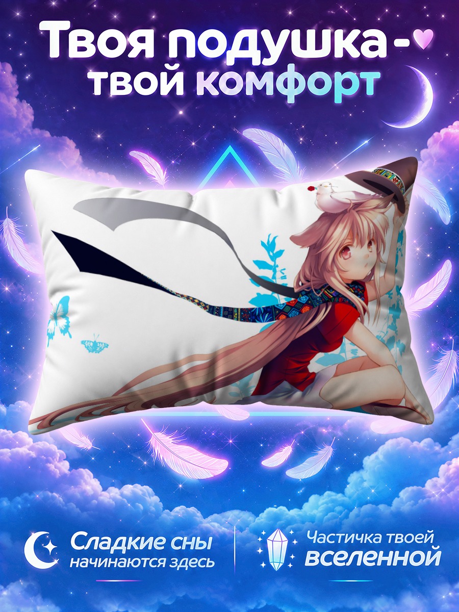 Подушка Девушка с голубем