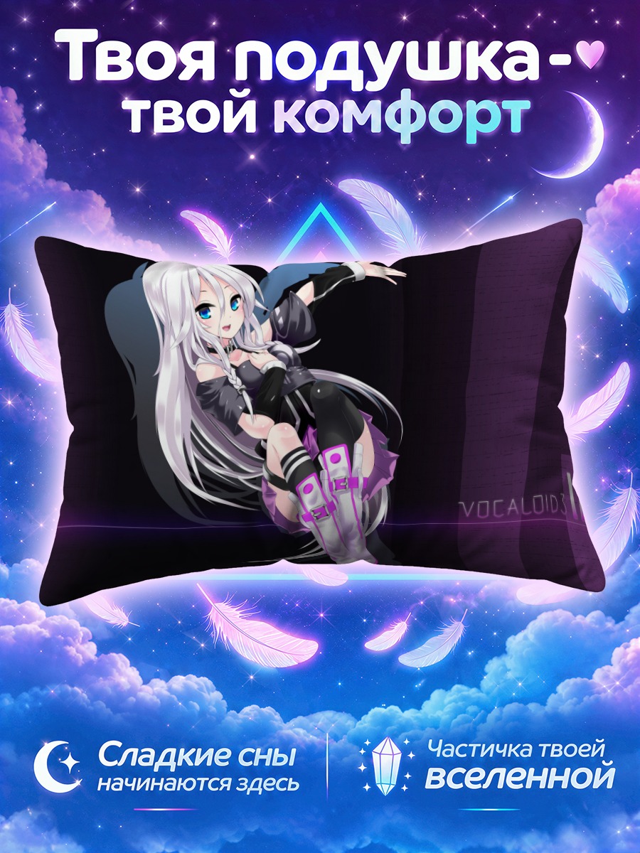 Подушка Иа в неоне