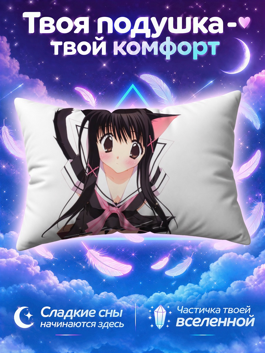 Подушка Кошкодевочка с хвостом и бантом