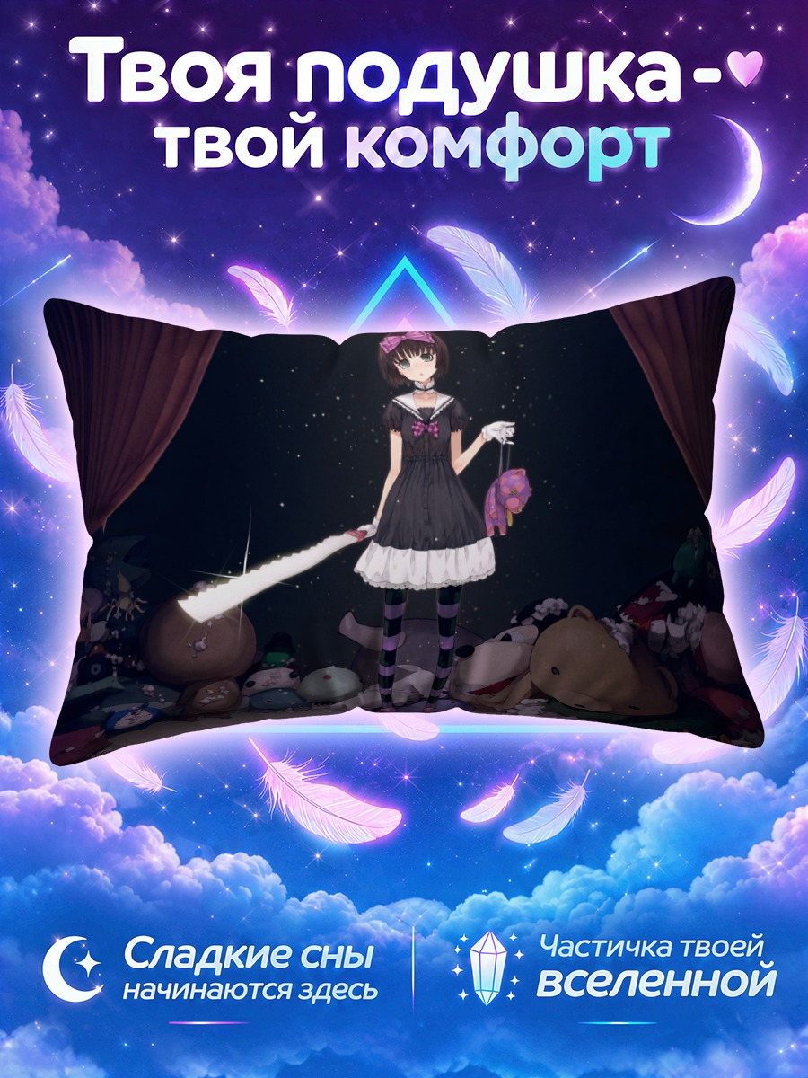 Подушка Девочка с медведем