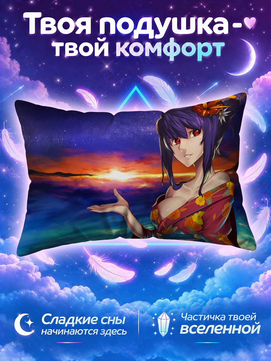 Подушка Девушка в кимоно у воды